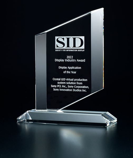 2022 DISPLAY APPLICATION OF THE YEAR SOCIETY OF INFORMATION DISPLAY (SID)